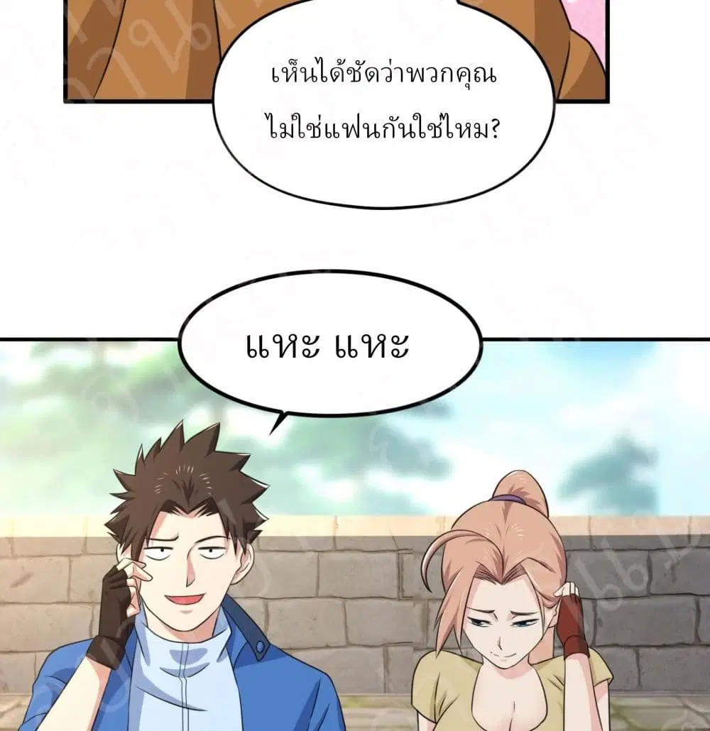 หน้า 30 จาก 33