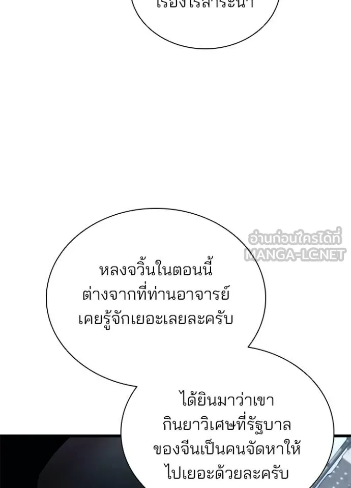 หน้า 40 จาก 139
