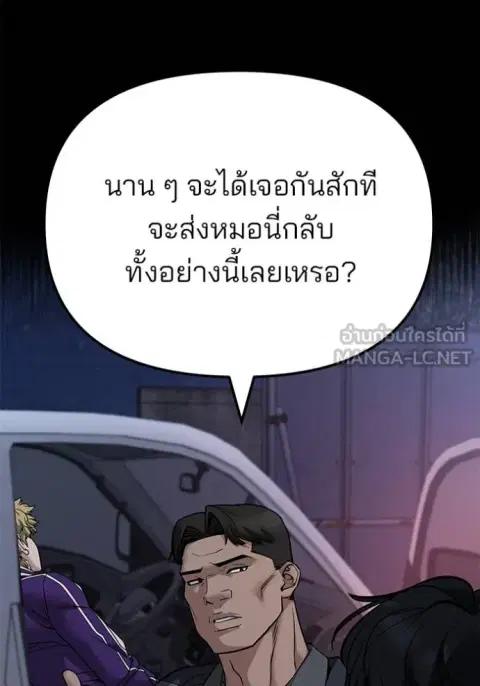 หน้า 18 จาก 165