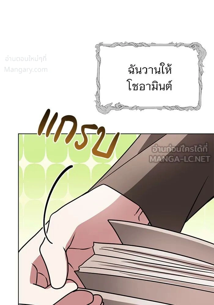 หน้า 78 จาก 140