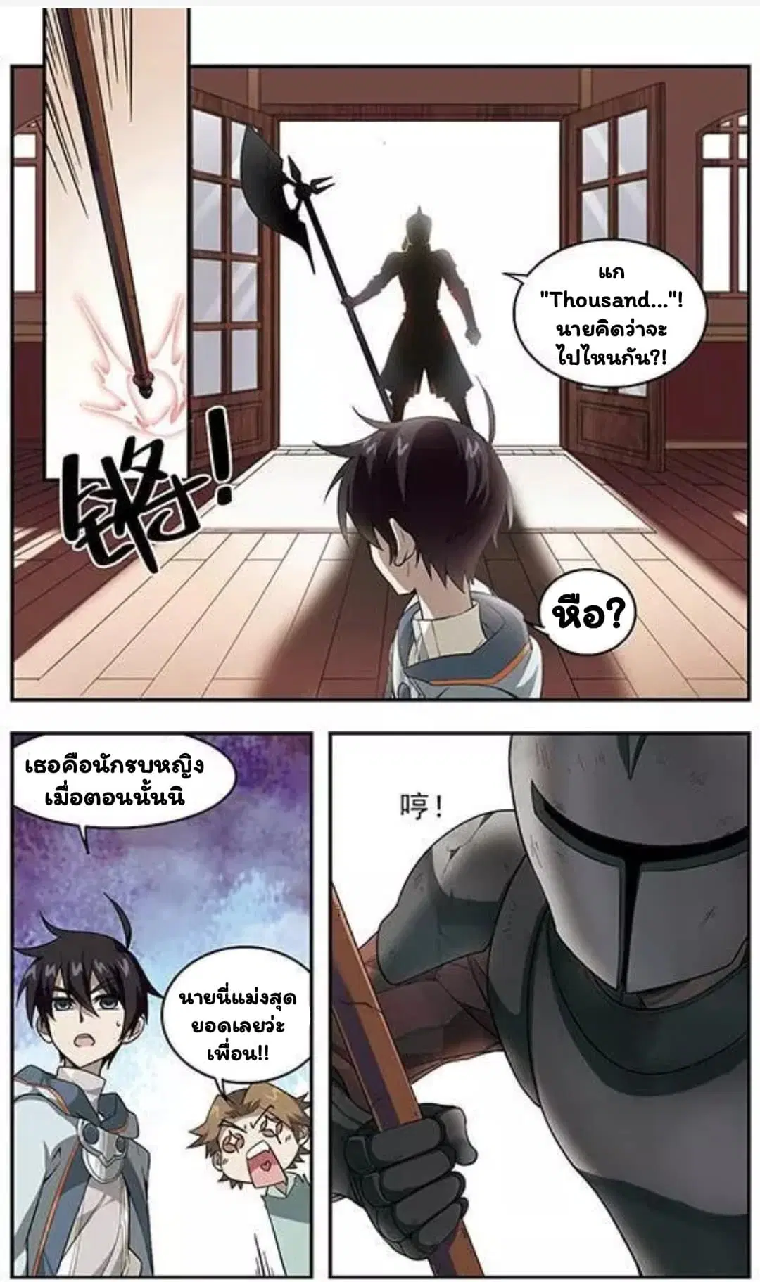 หน้า 18 จาก 25