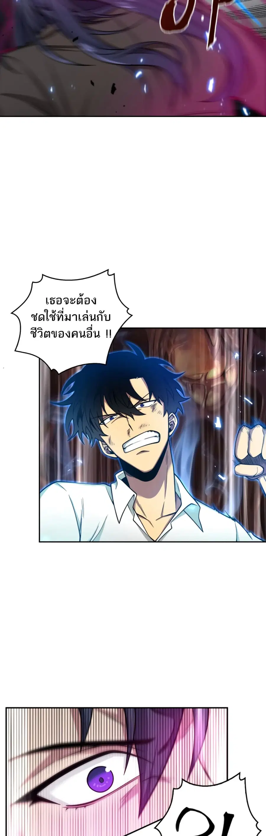 หน้า 32 จาก 51