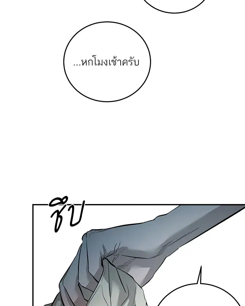 หน้า 88 จาก 146