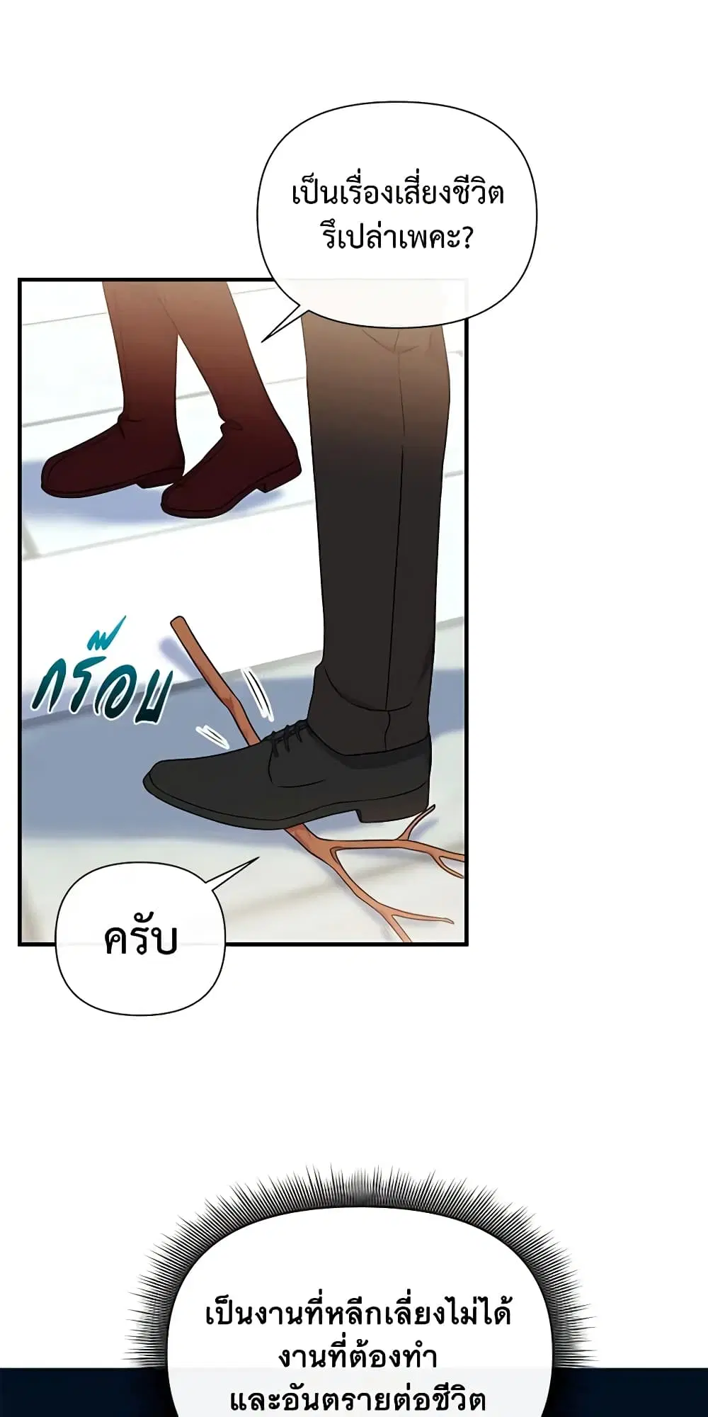 หน้า 19 จาก 46