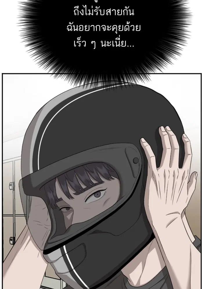 หน้า 42 จาก 122