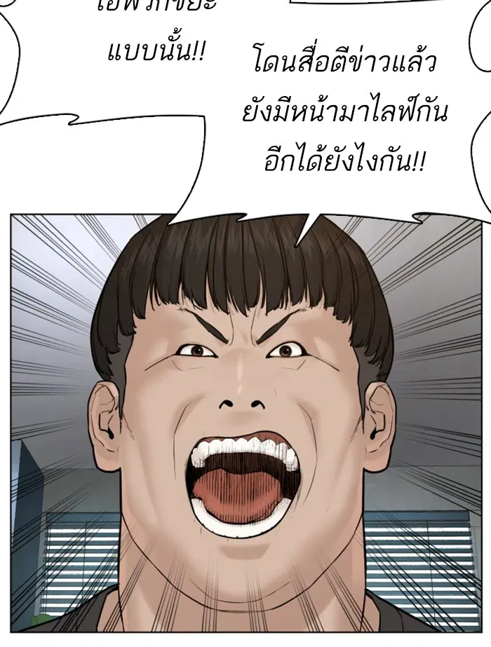 หน้า 165 จาก 174