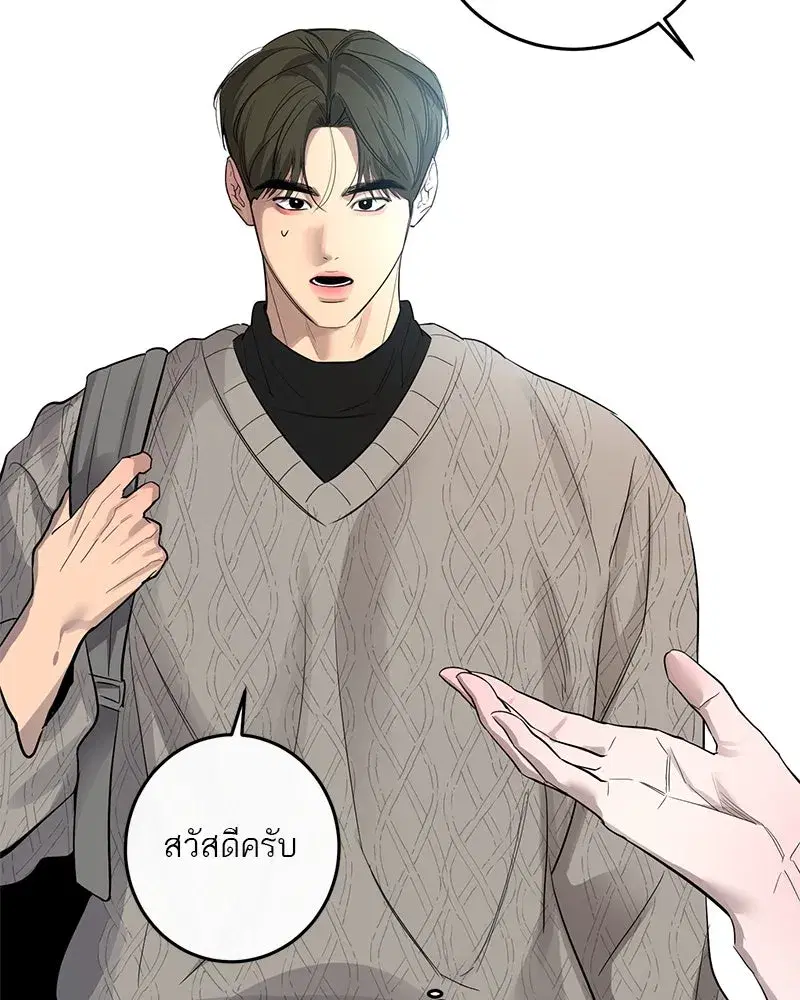 หน้า 83 จาก 121