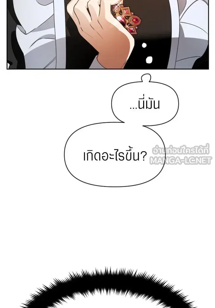 หน้า 135 จาก 155