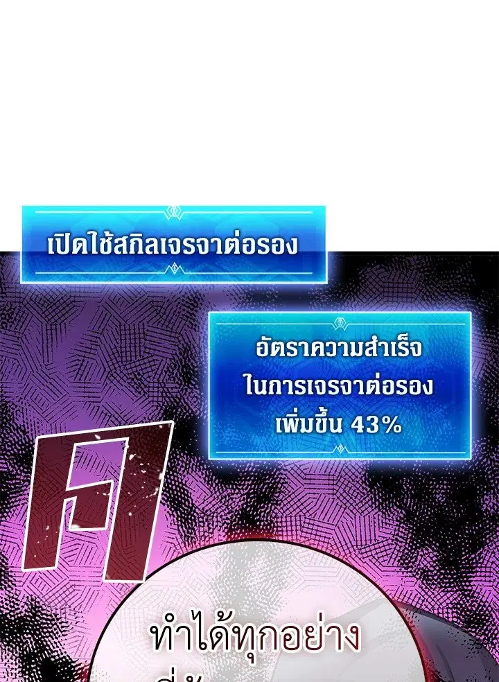 หน้า 39 จาก 105