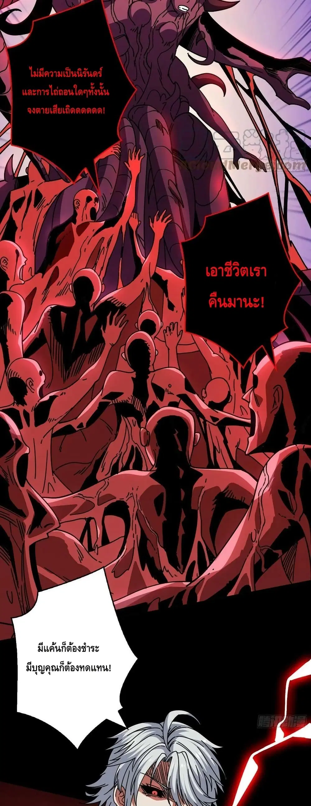 หน้า 30 จาก 32
