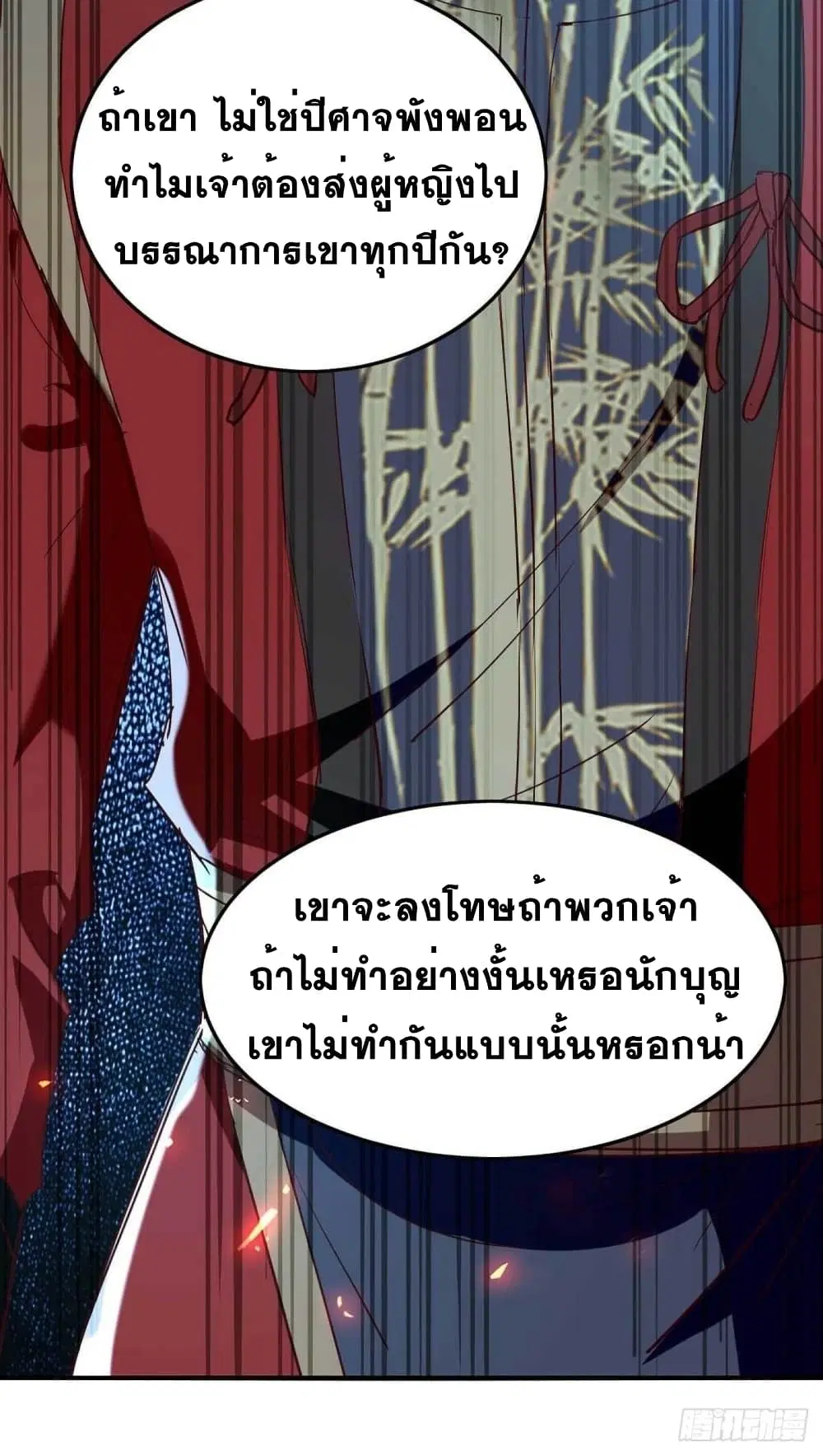 หน้า 22 จาก 28