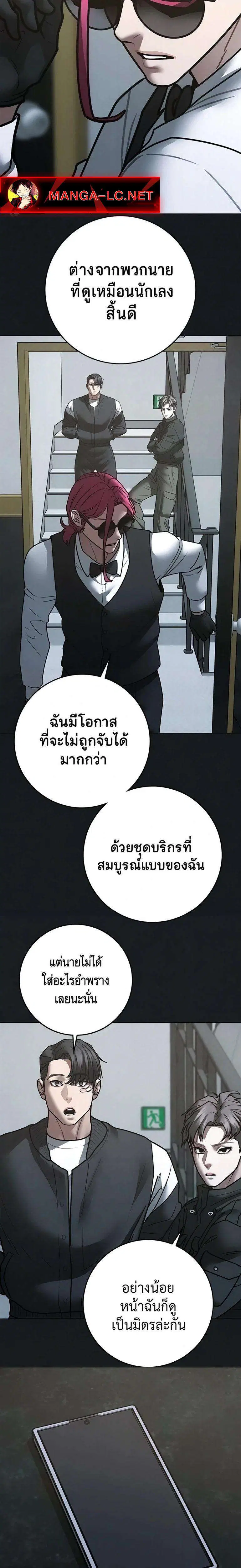 หน้า 30 จาก 34