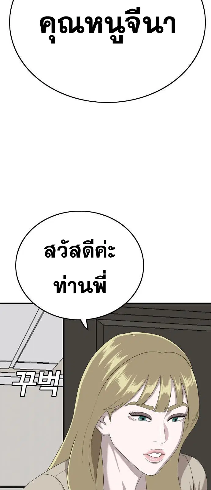 หน้า 32 จาก 103