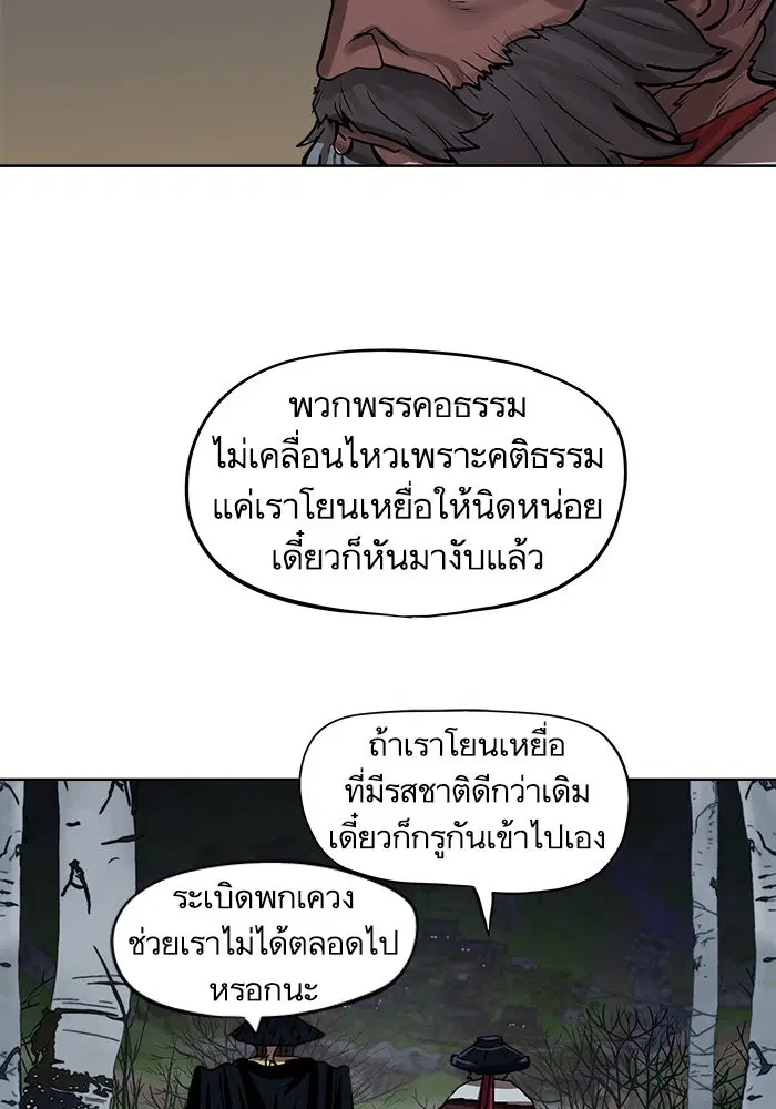 หน้า 8 จาก 67