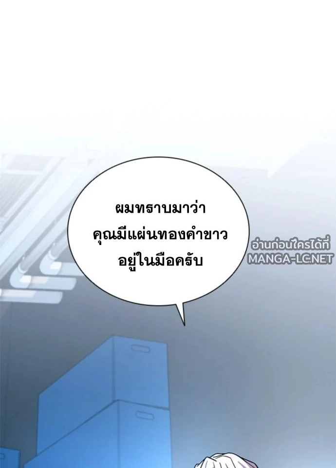 หน้า 159 จาก 185