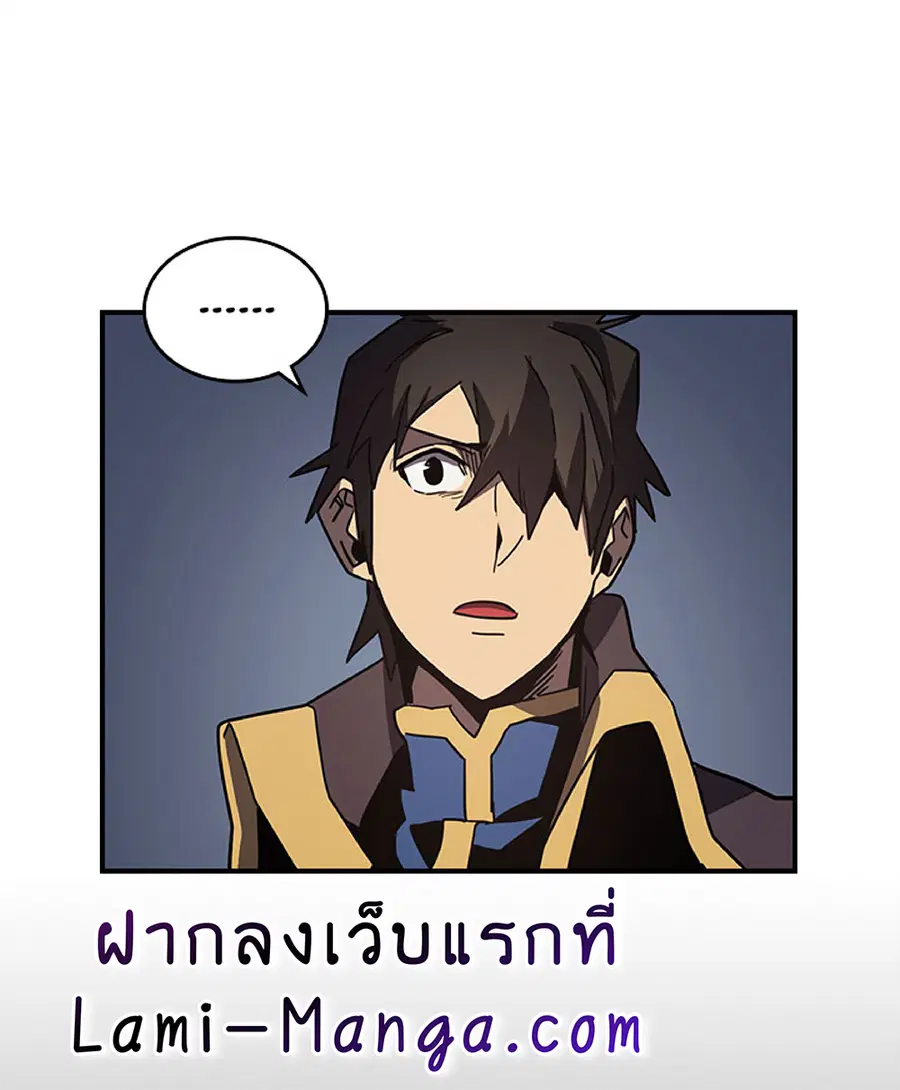 หน้า 47 จาก 66