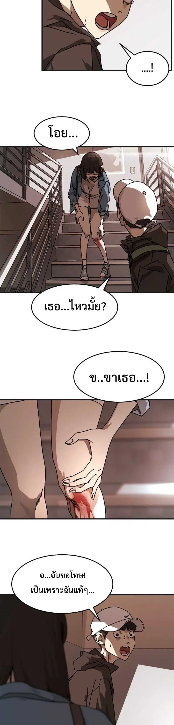 หน้า 23 จาก 43