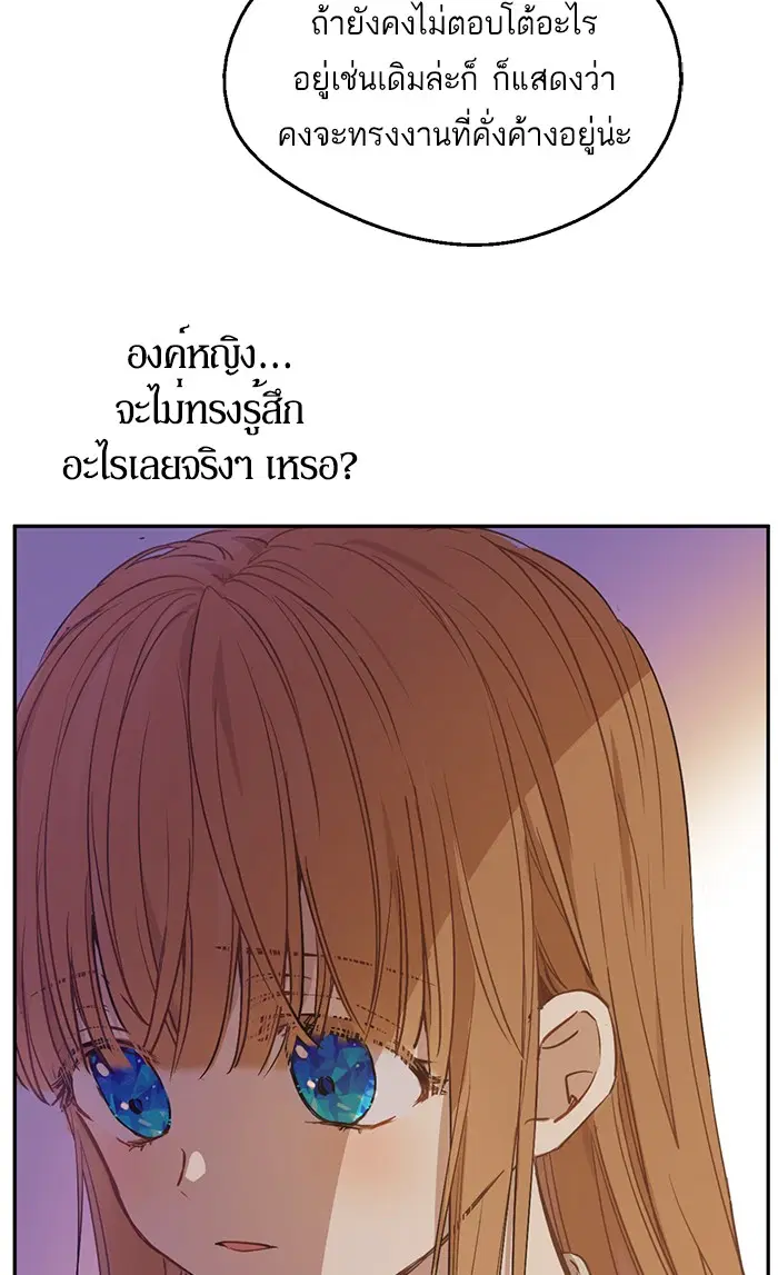 หน้า 36 จาก 81