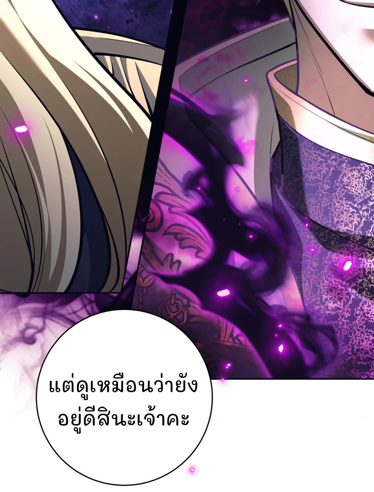 หน้า 4 จาก 23