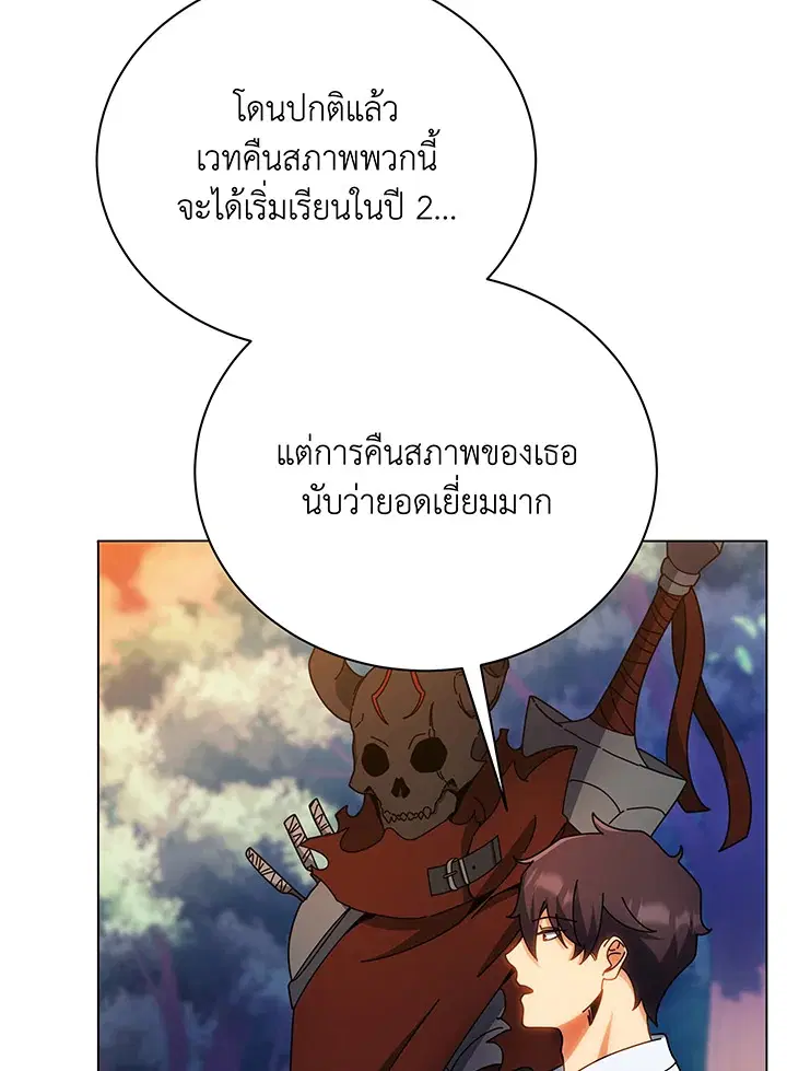 หน้า 42 จาก 105