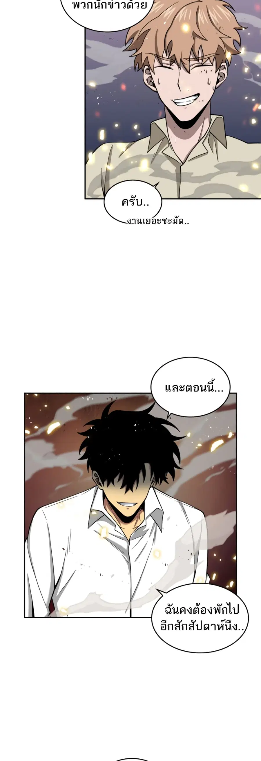 หน้า 11 จาก 51