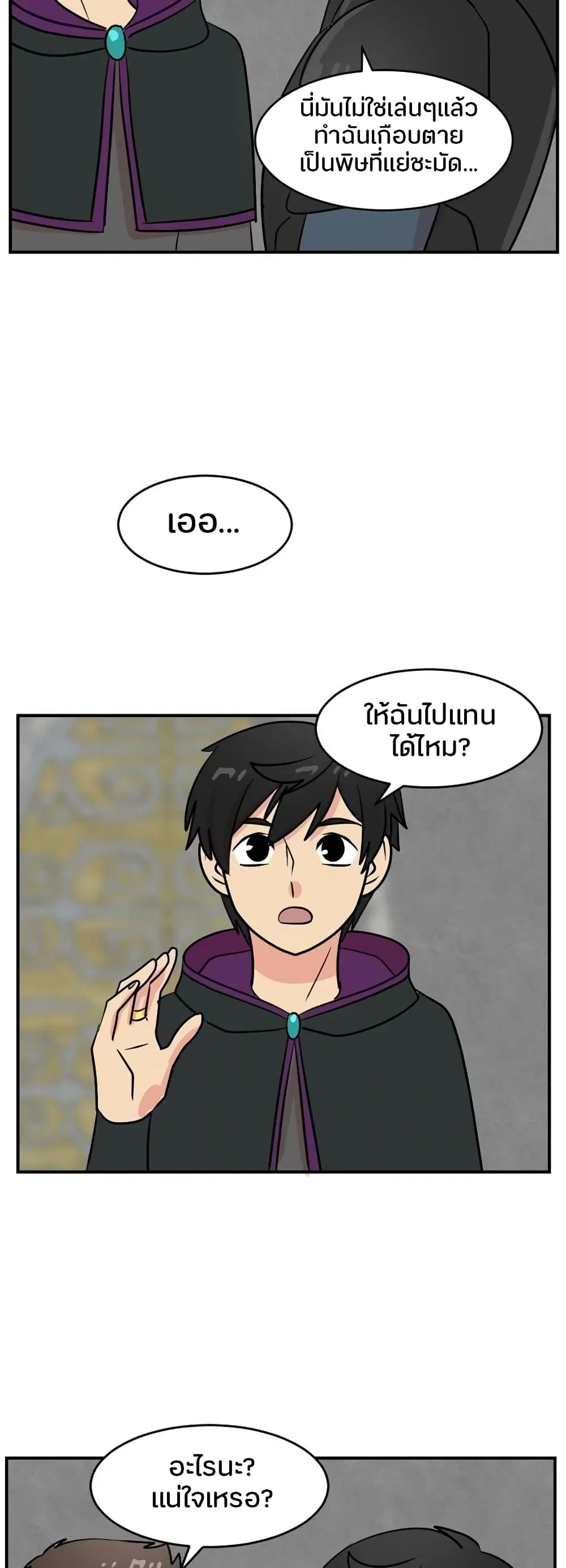 หน้า 22 จาก 33