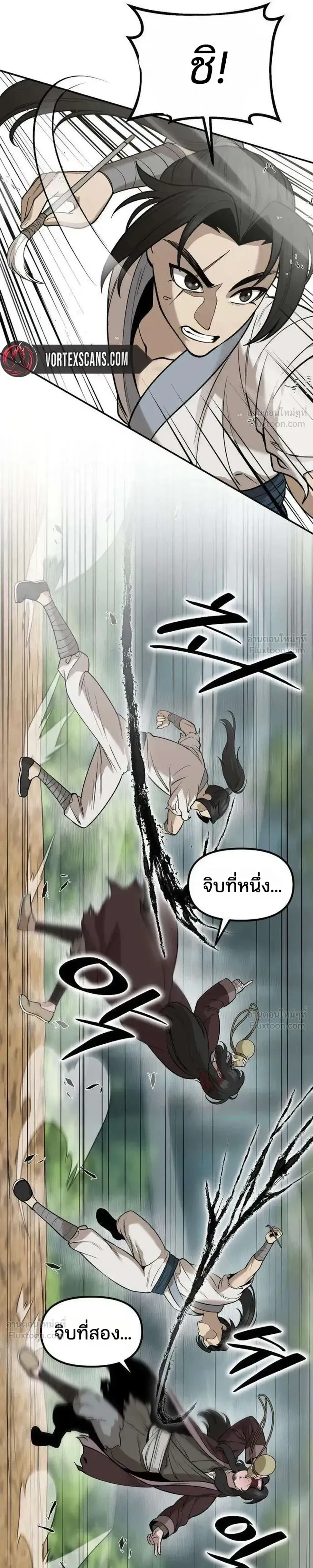 หน้า 9 จาก 55