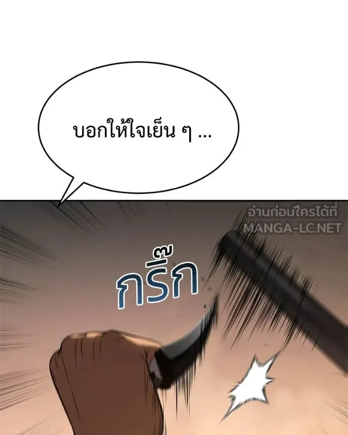 หน้า 150 จาก 217