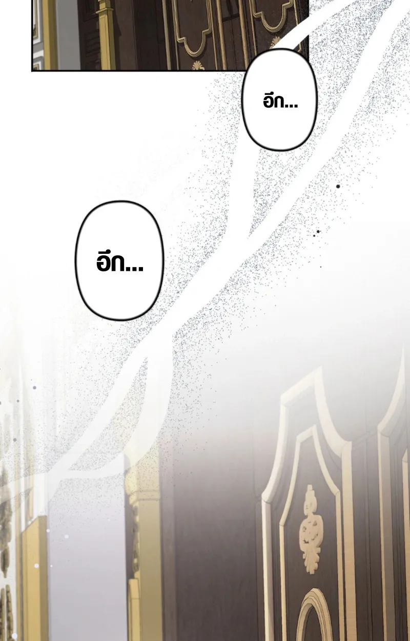 หน้า 57 จาก 106