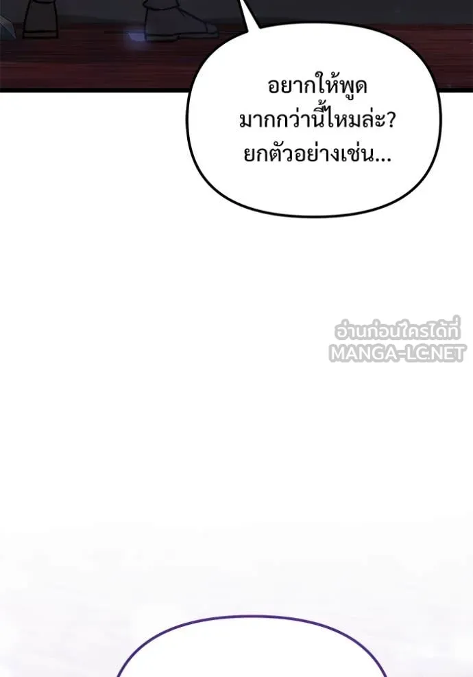 หน้า 131 จาก 196