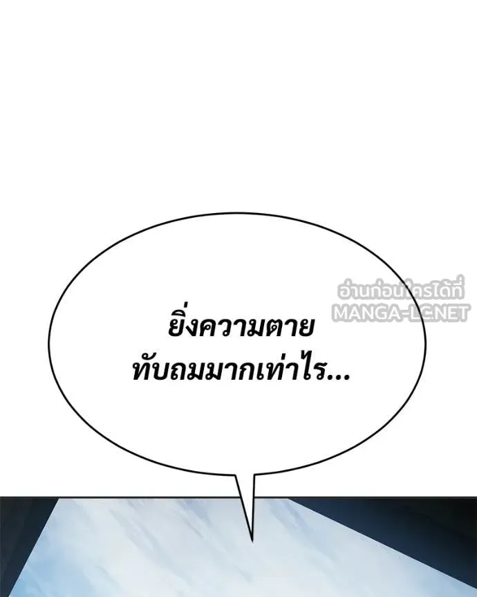 หน้า 56 จาก 238