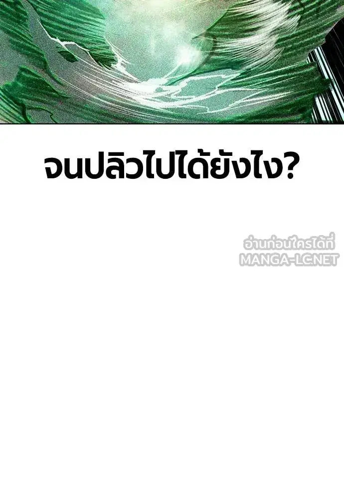 หน้า 208 จาก 214