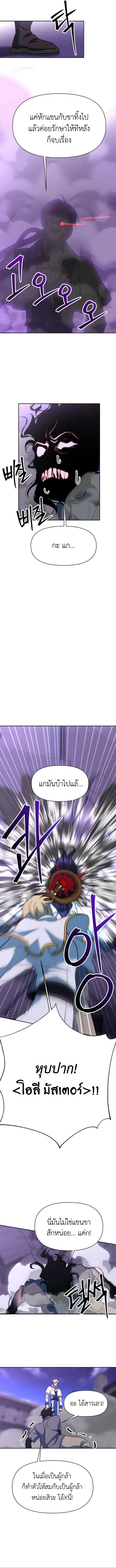 หน้า 12 จาก 14