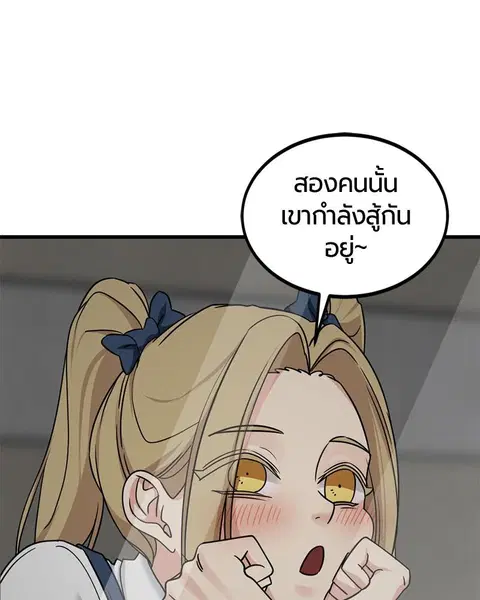 หน้า 113 จาก 173