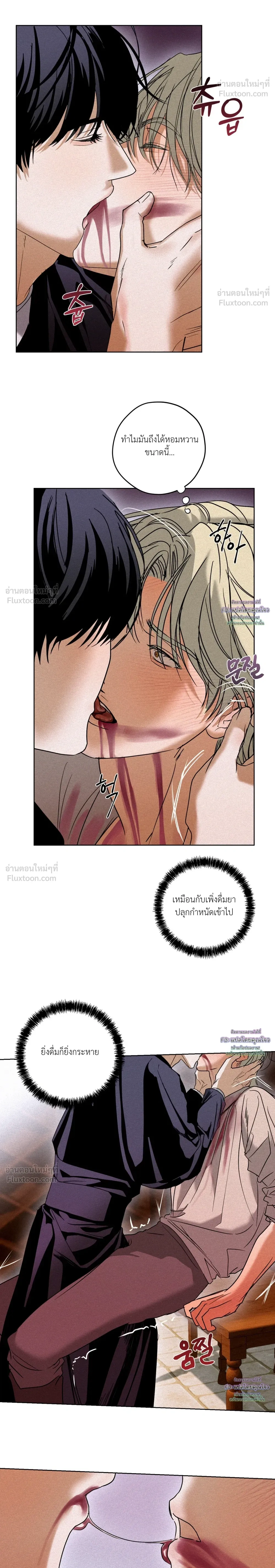 หน้า 8 จาก 21