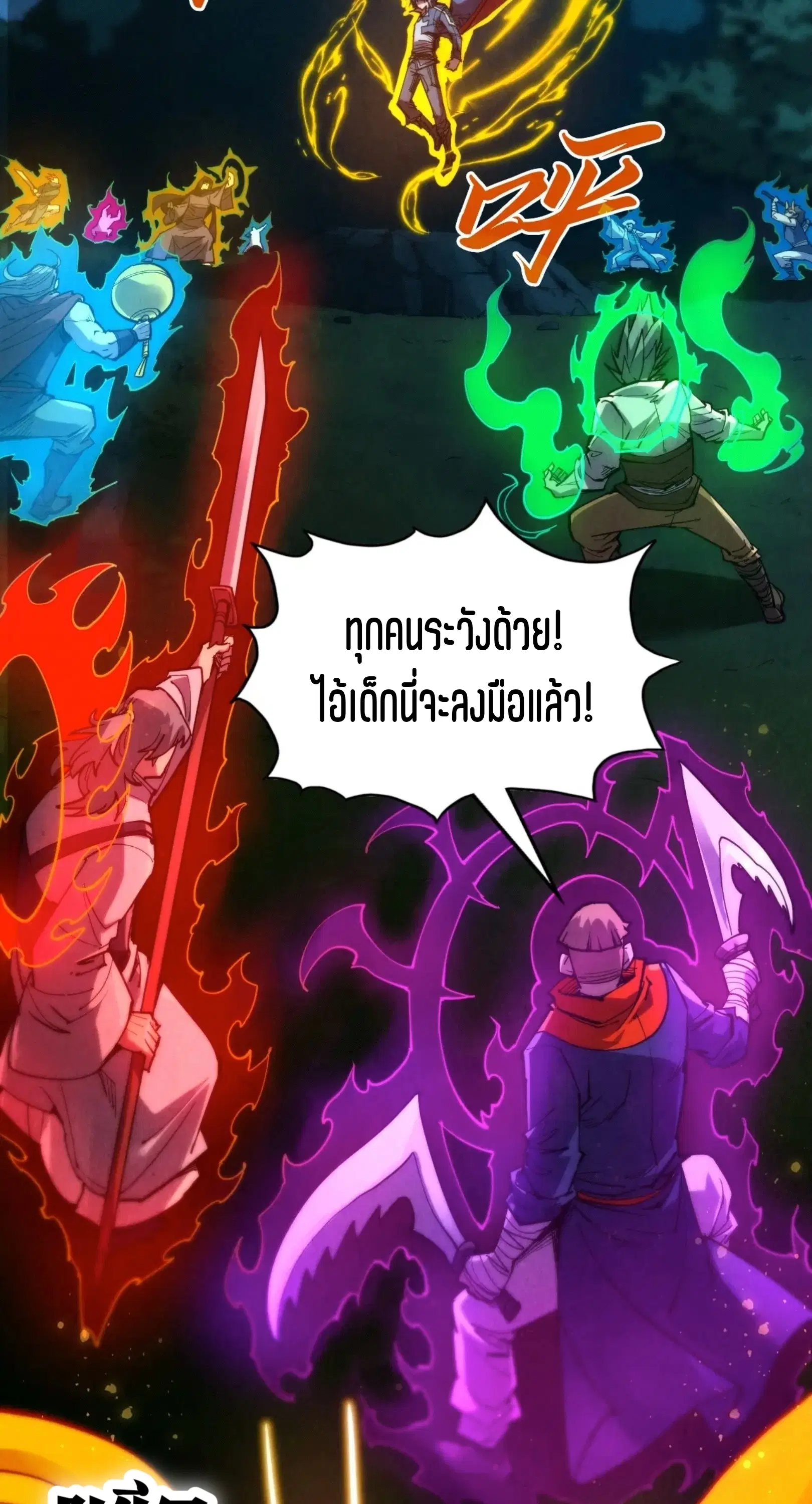 หน้า 57 จาก 61