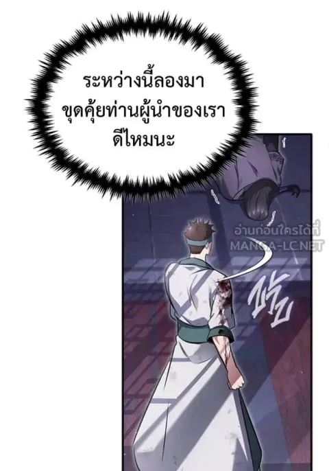 หน้า 50 จาก 58