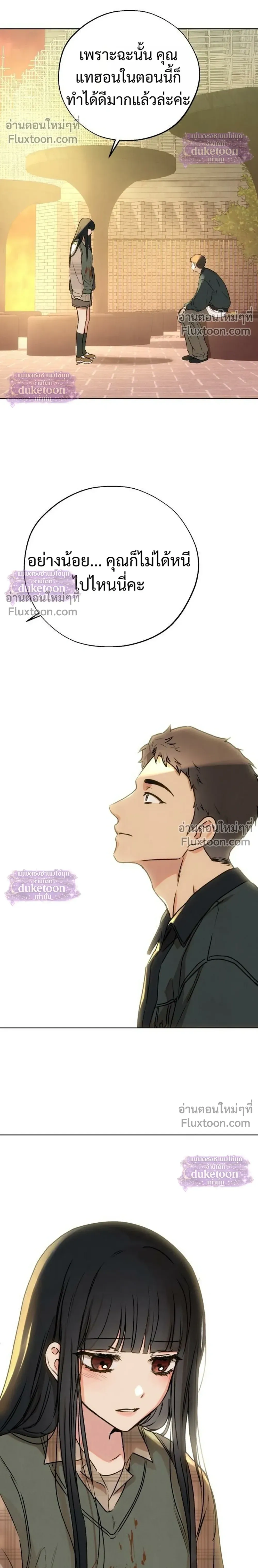 หน้า 28 จาก 33