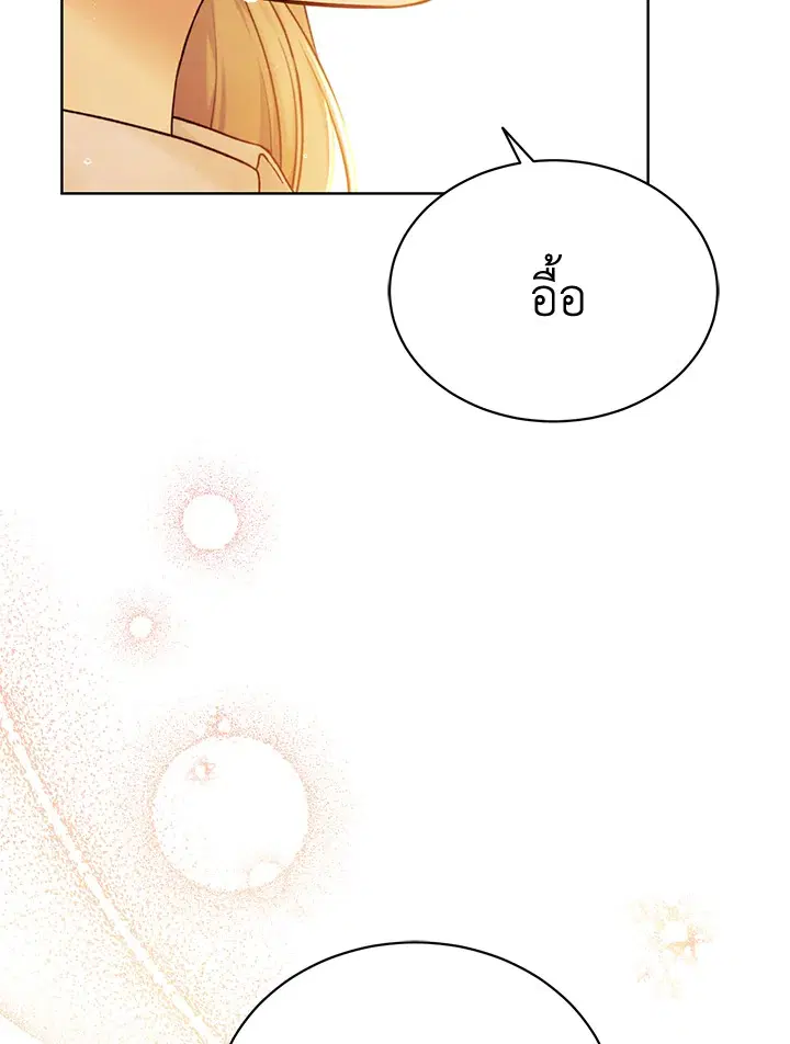 หน้า 9 จาก 113