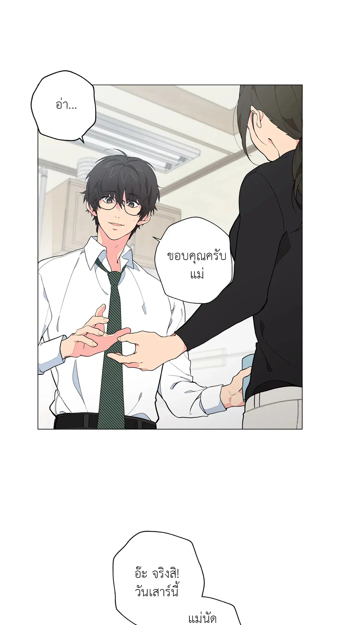 หน้า 13 จาก 90
