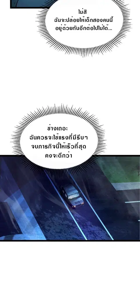 หน้า 28 จาก 32