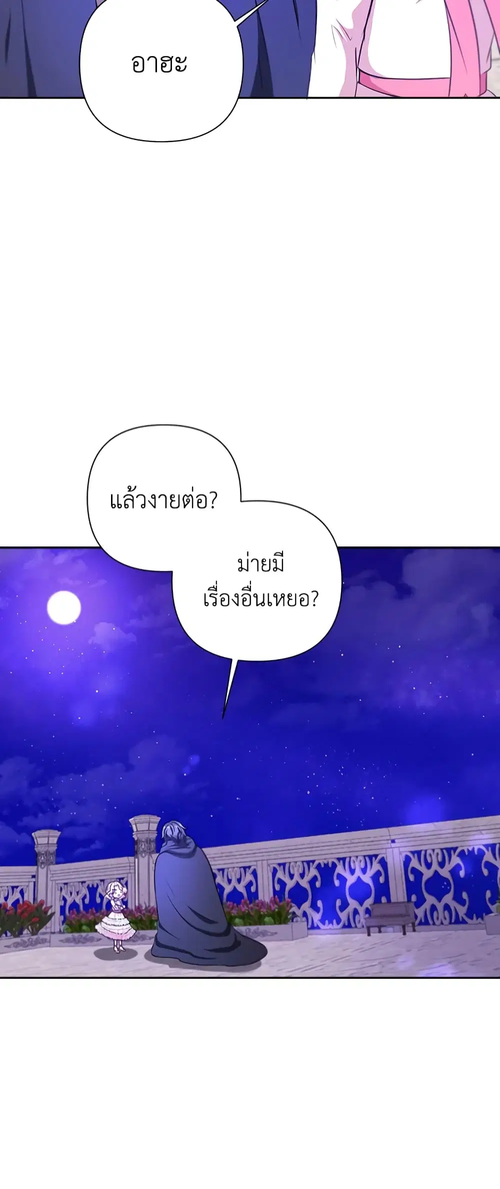 หน้า 13 จาก 49