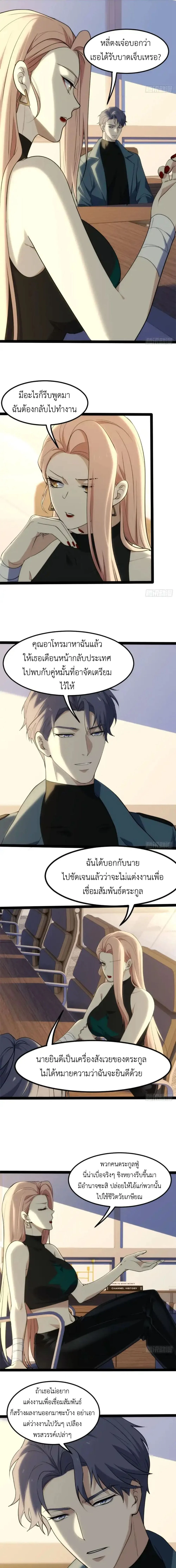 หน้า 9 จาก 12