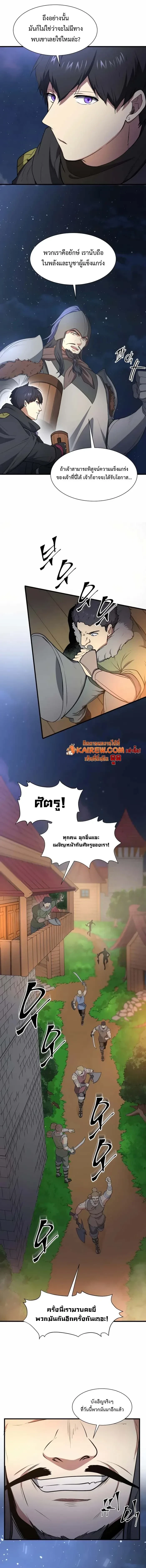 หน้า 14 จาก 16