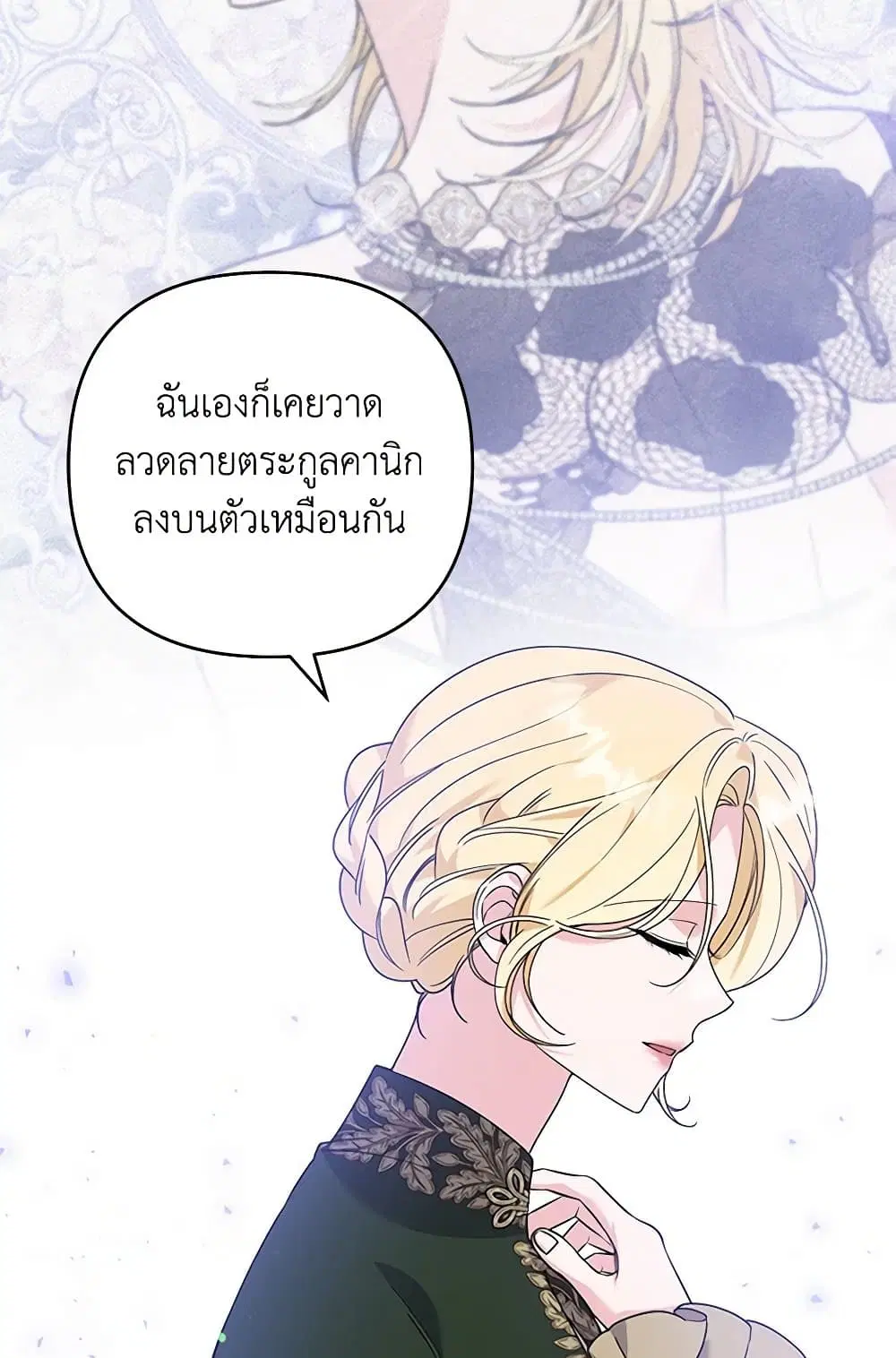 หน้า 9 จาก 70