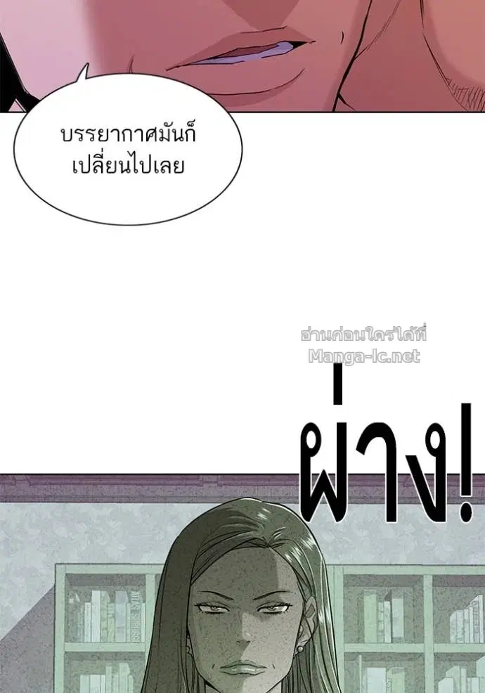 หน้า 5 จาก 123