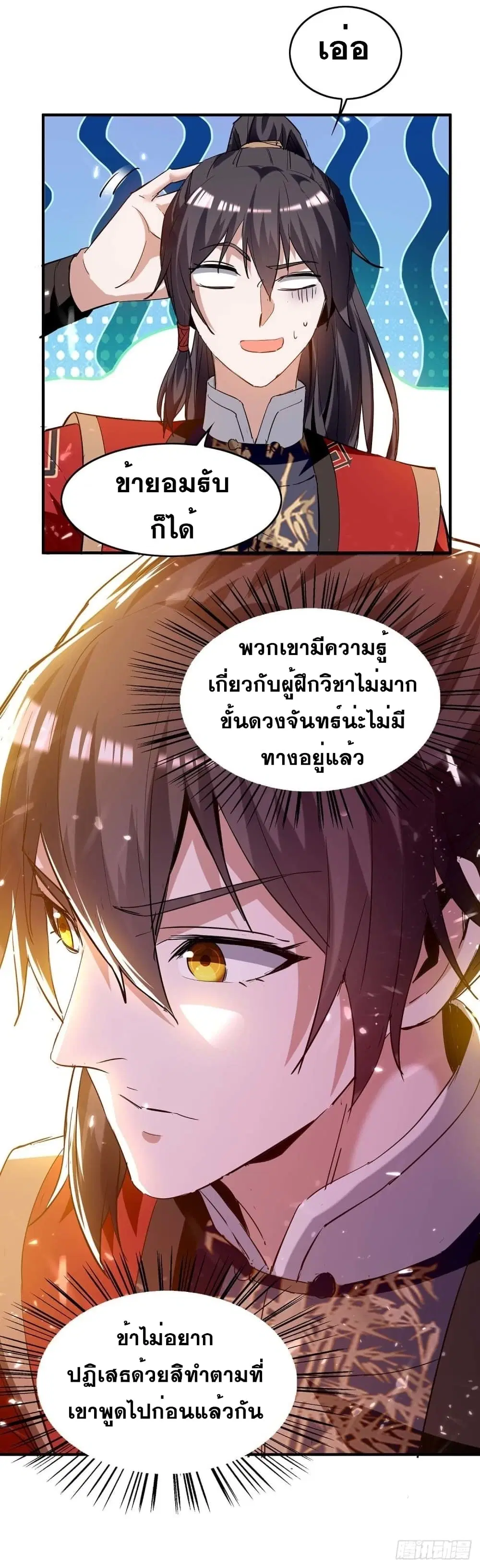 หน้า 17 จาก 32