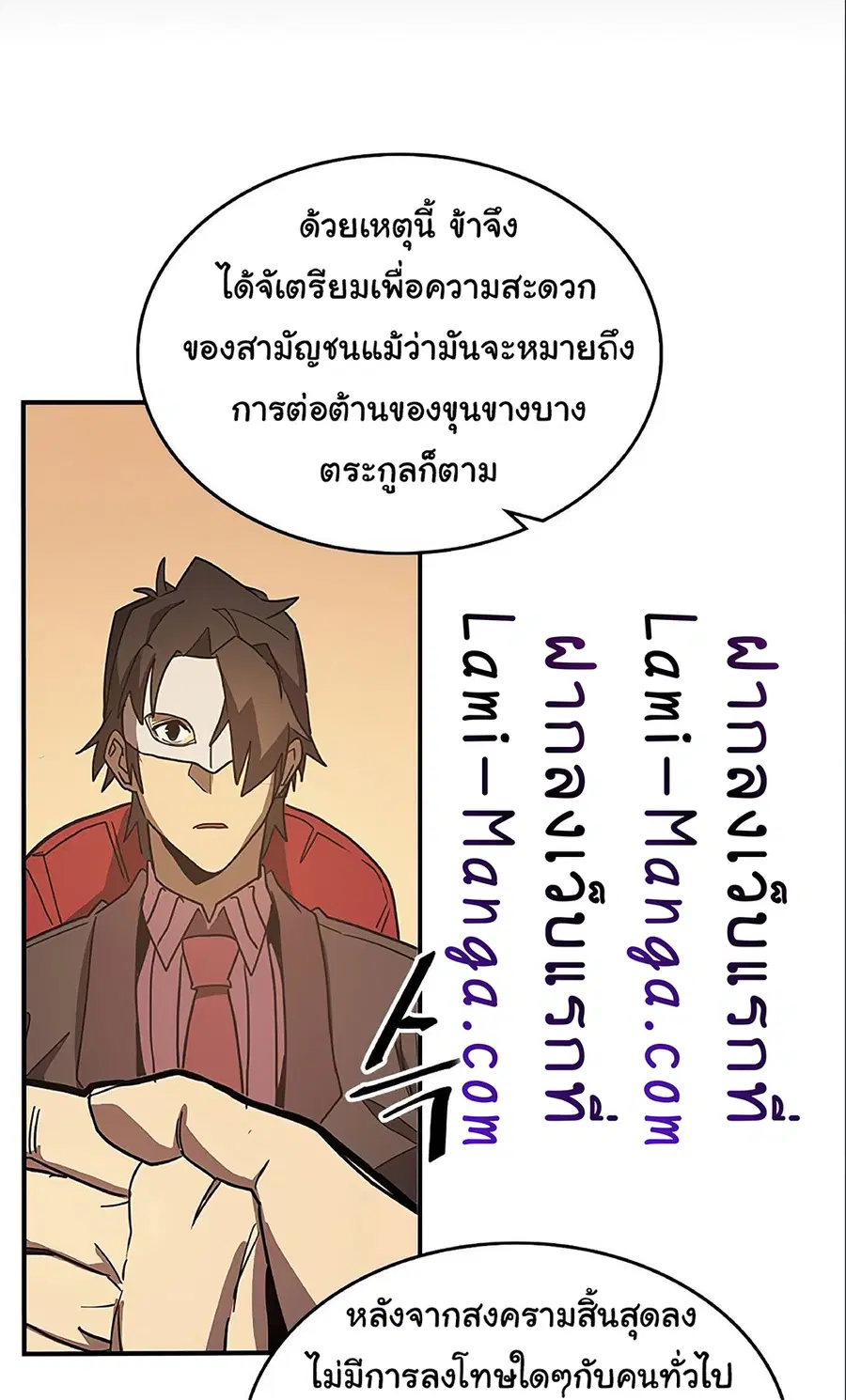 หน้า 50 จาก 61