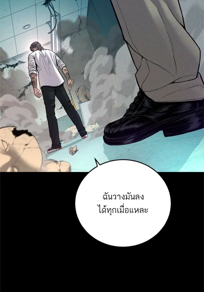 หน้า 100 จาก 231