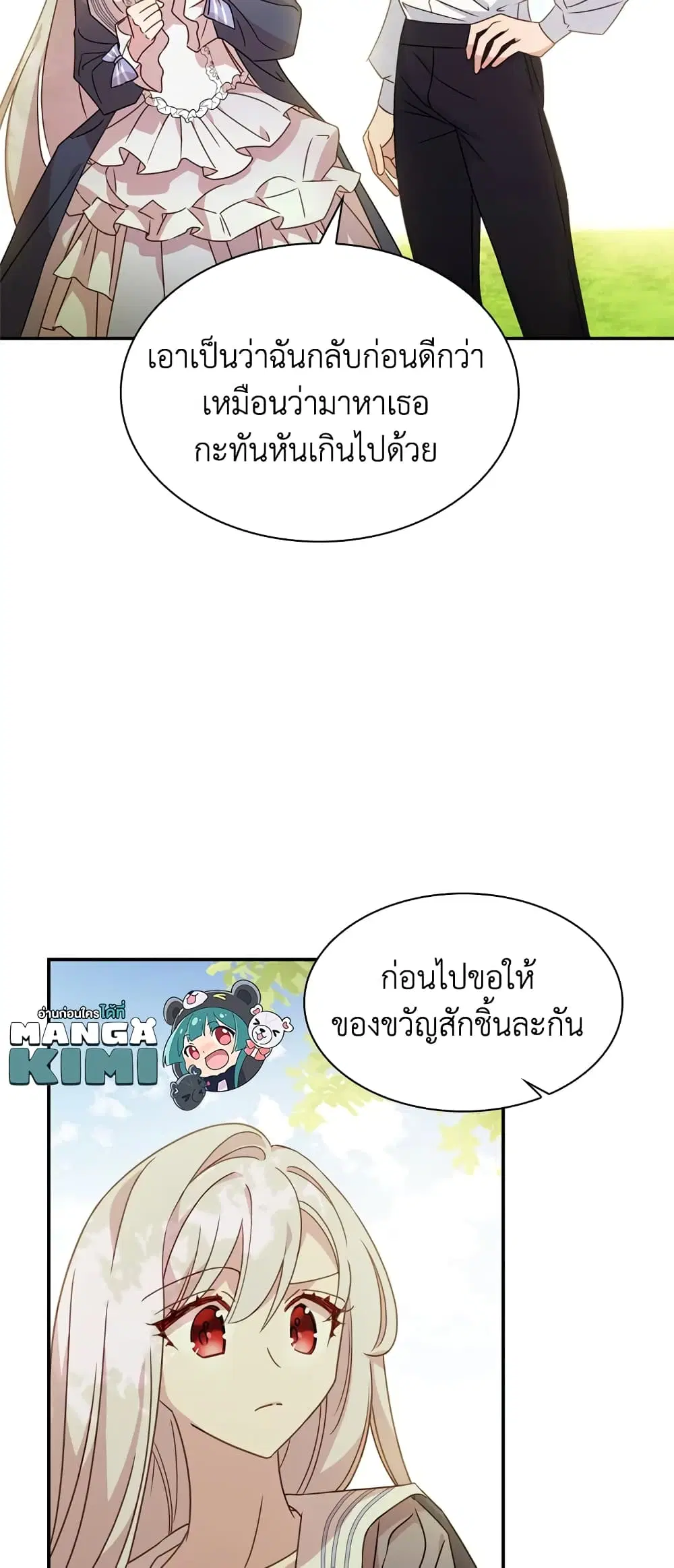 หน้า 20 จาก 37